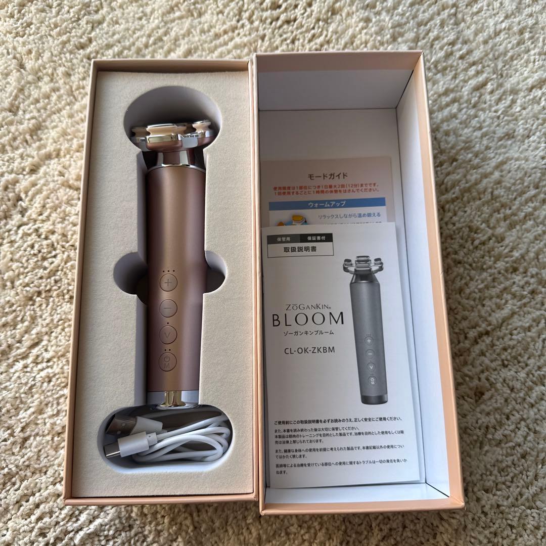BABYSKIN おまけ付！ZOGANKIN BLOOM ホームエステ用美顔器