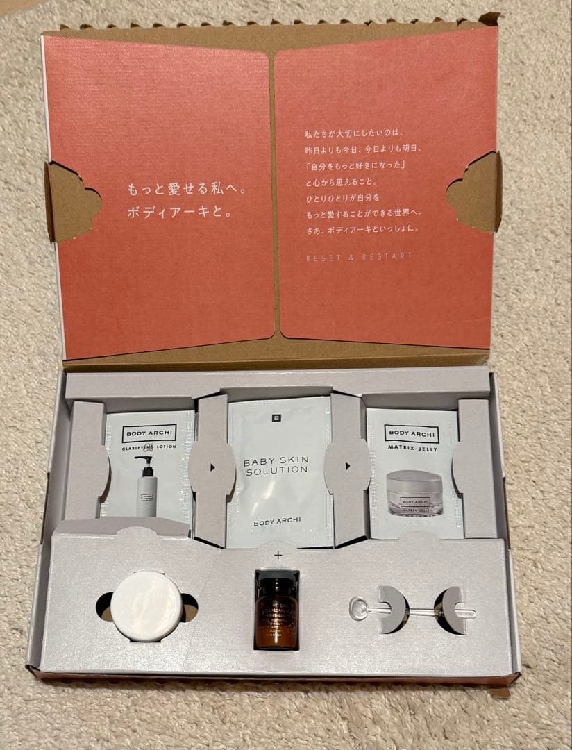 BABYSKIN おまけ付！ZOGANKIN BLOOM ホームエステ用美顔器