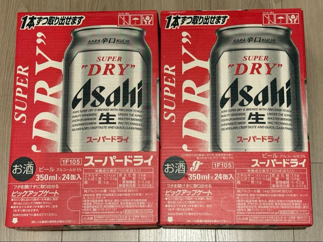 アサヒスーパードライ　350ml×48缶
