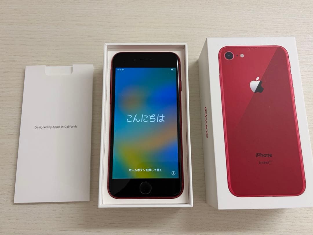 Apple iPhone8 PRODUCT(RED) 本体・箱付き