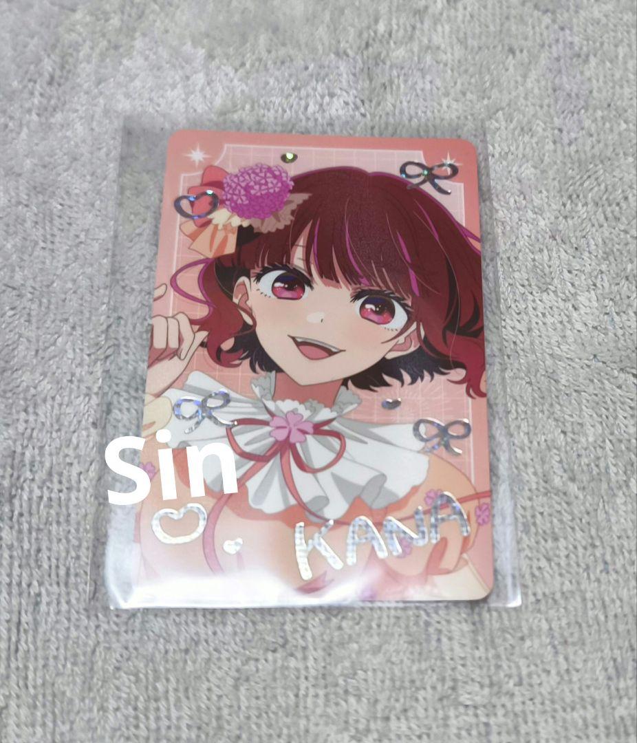 推しの子 47都道府県 関東納涼祭り 特典 カード 埼玉県 有馬かな レア ホロ