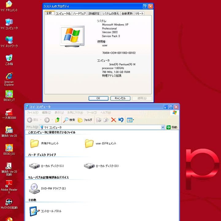 DELL　旧型ノート　15インチ液晶高解像度1920×1200／現状動作