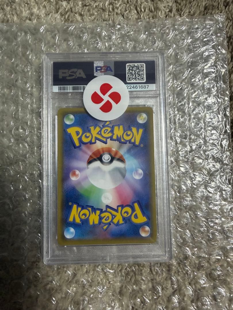 PSA10 マリィ SR シャイニースターV ポケモンカード GEM MT