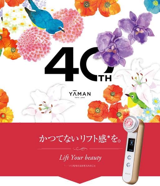 YA-MAN RFボーテ フォトプラス 40周年記念モデル