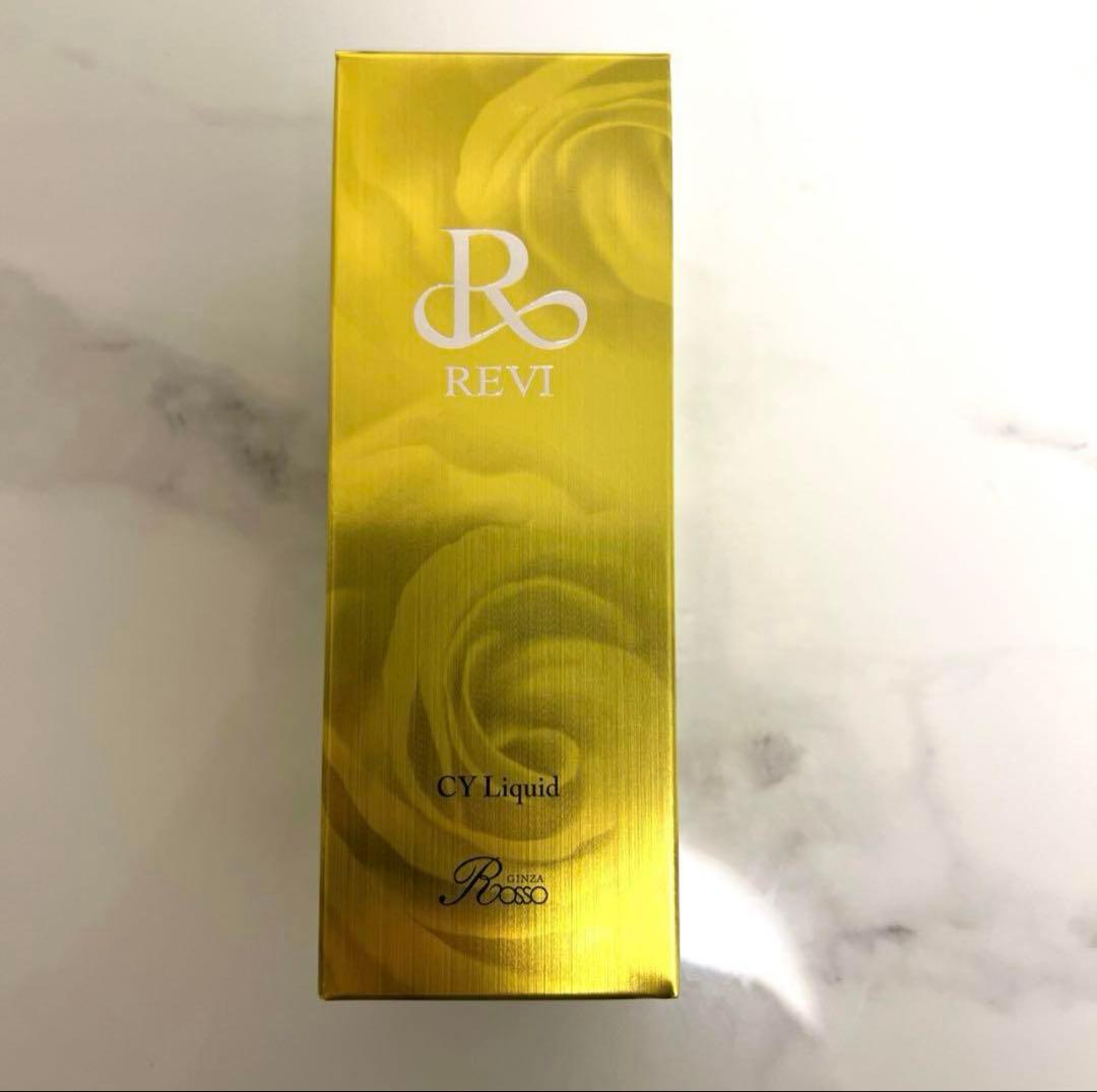 REVI CYリキッド 新品未開封