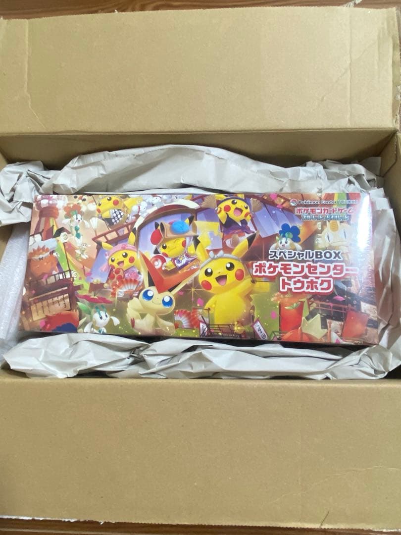 スペシャルボックスポケモンセンタートウホク再抽選分