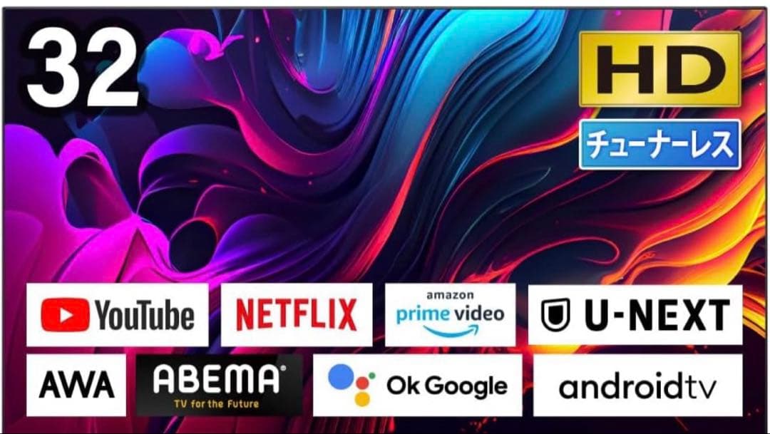 モニター 32インチ 最終値下げ！早い者勝ち！