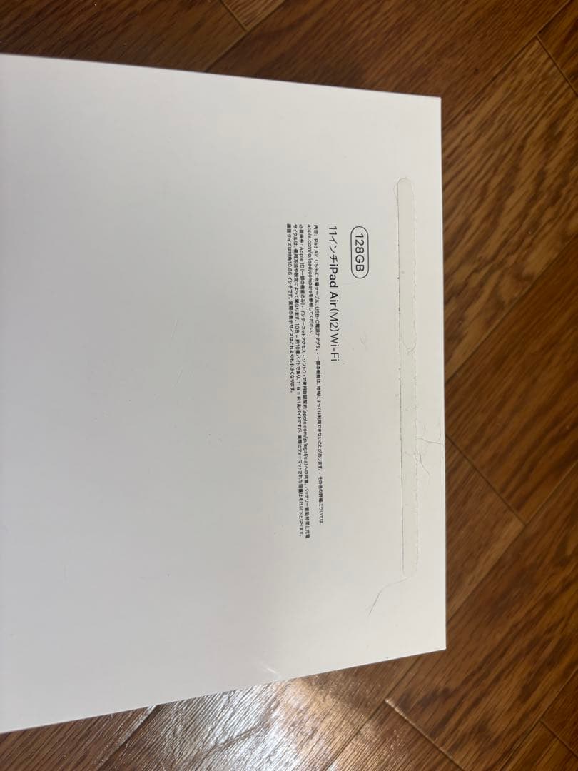 【新品】iPadAir 11インチ第6世代 M2チップ 128GB 最新型