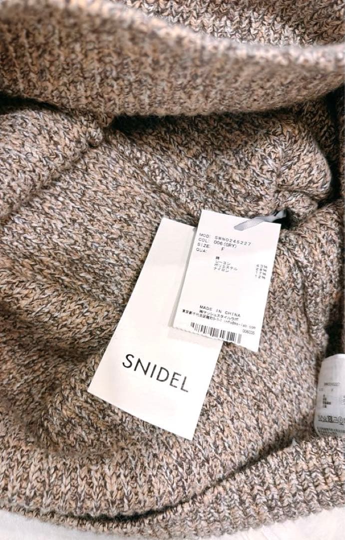 【新品未使用/タグ付き】SNIDEL ミニニットワンピース ニットジャケット