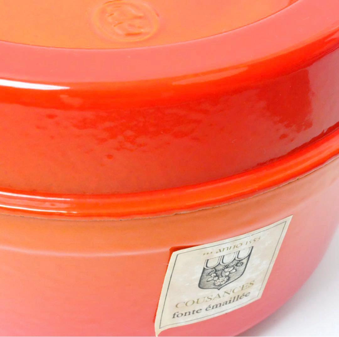 【希少】COUSANCES DOUFEU　クーザンス デュッフ鍋　オレンジ　22