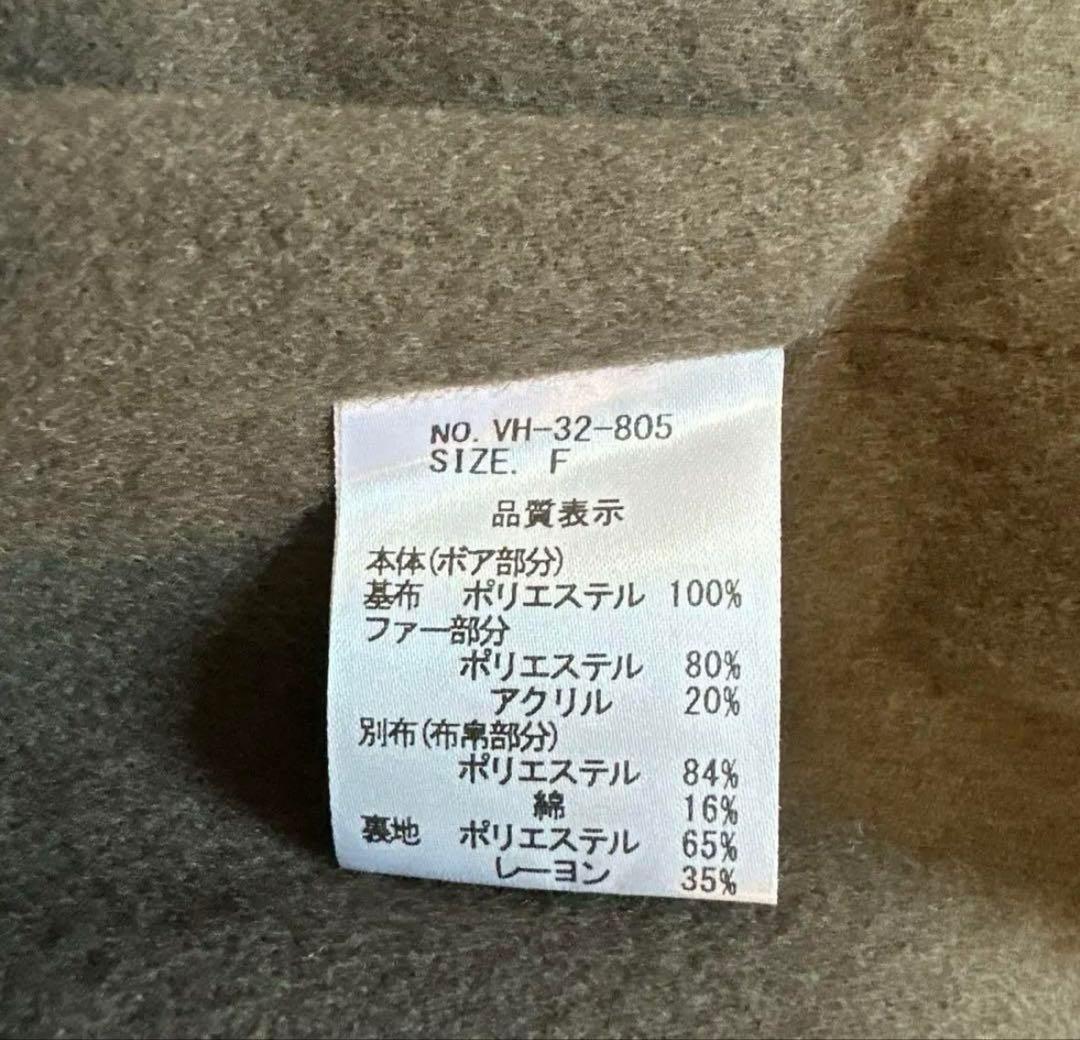 【VACHEMENT/ヴァシュモン】IENA別注ボアコート