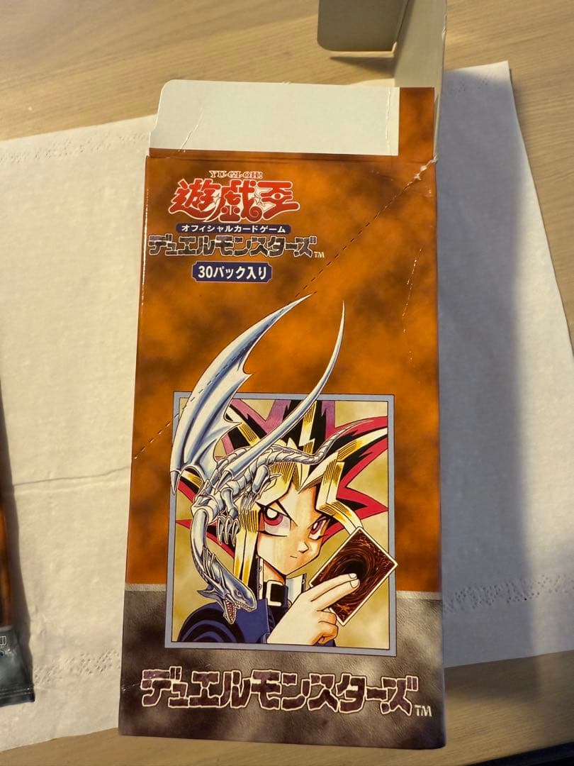 貴重　空きBOX 遊戯王　初期vol.1