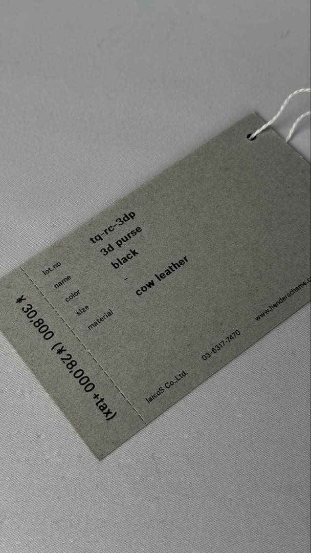 【美品】Hender Scheme ブラックレザー、カード、ケース