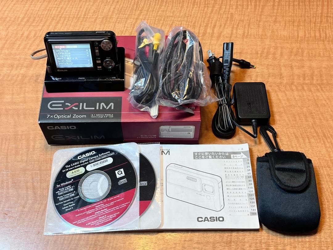 EXILIM EX-V8 デジタルカメラ 8.1メガピクセル