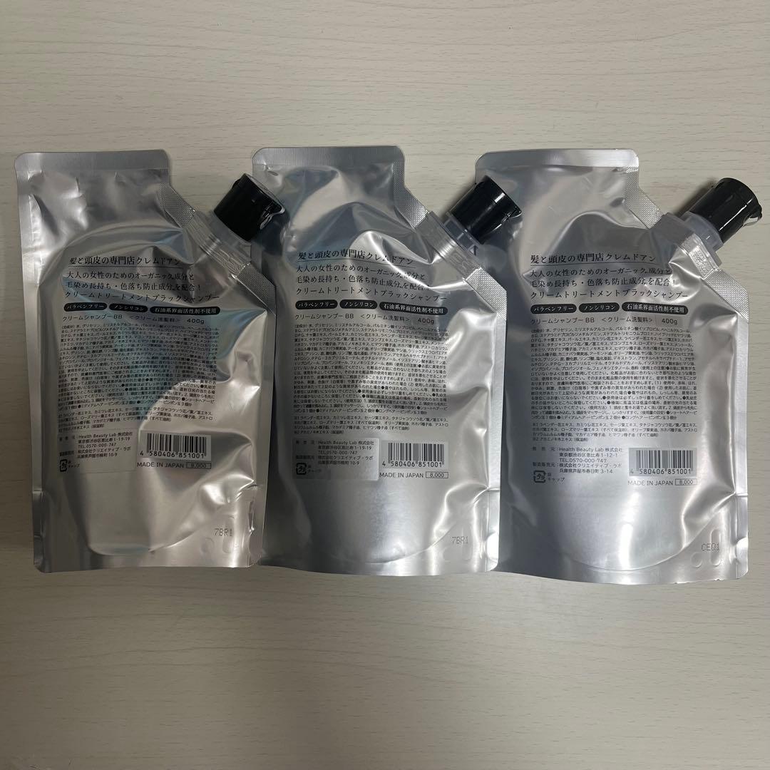 クレムドアン　ブラッククリームシャンプー 400g×3パック 3個セット