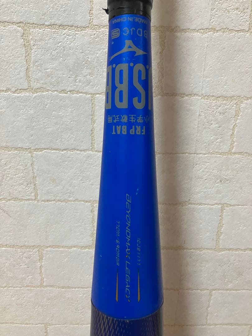 ミズノ　ビヨンドマックス　レガシー　限定　青