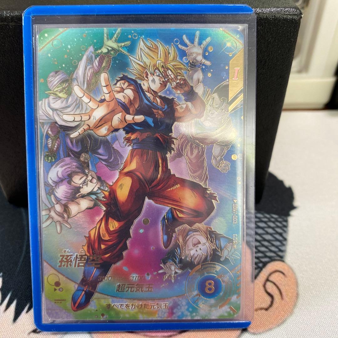 ドラゴンボールスーパーダイバーズ SDV7-003パラレル　孫悟空　 おまけ付き