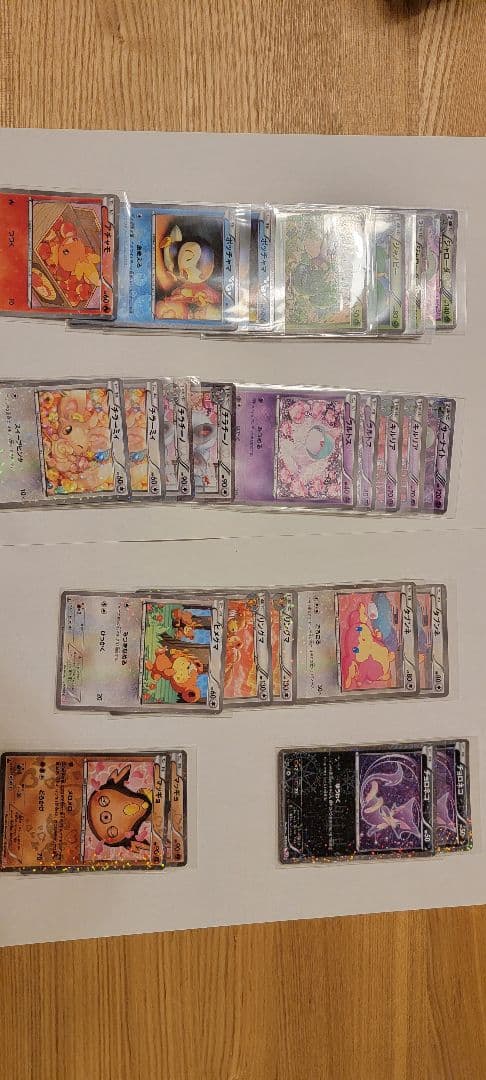 ポケモンカード SCセット バラ売り不可 値下げしました