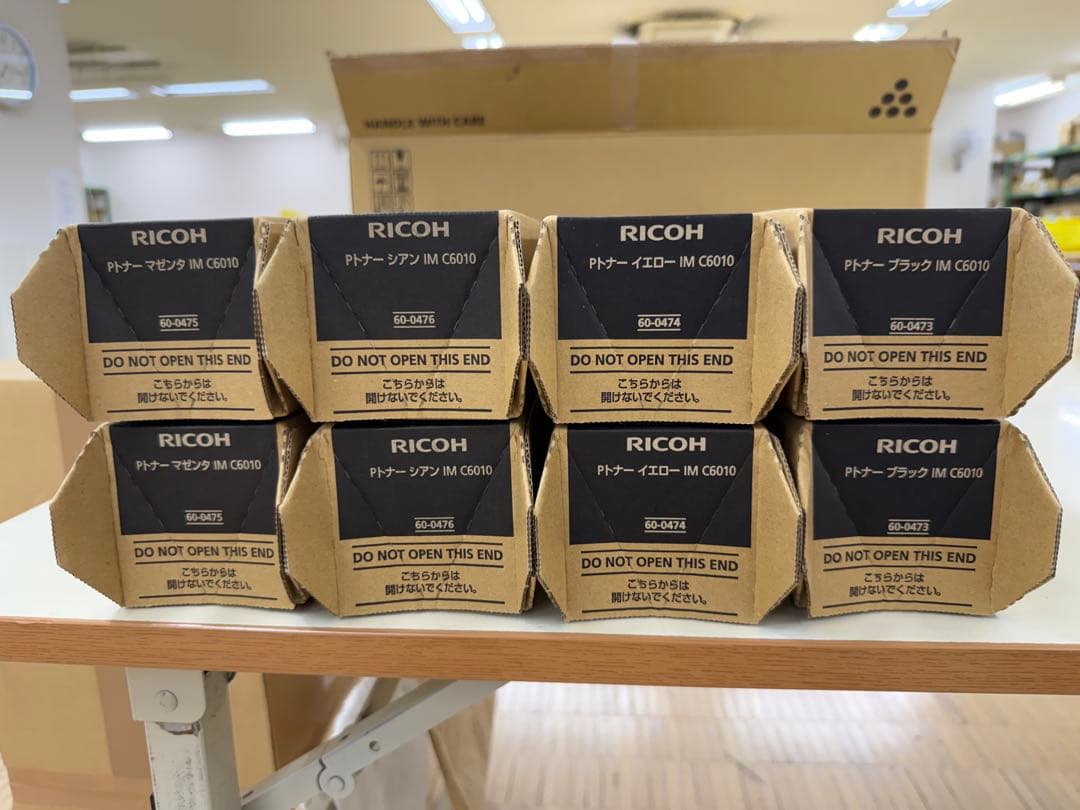 新品未使用　RICOH 純正PトナーIM C 6010 ４色セット　送料込み