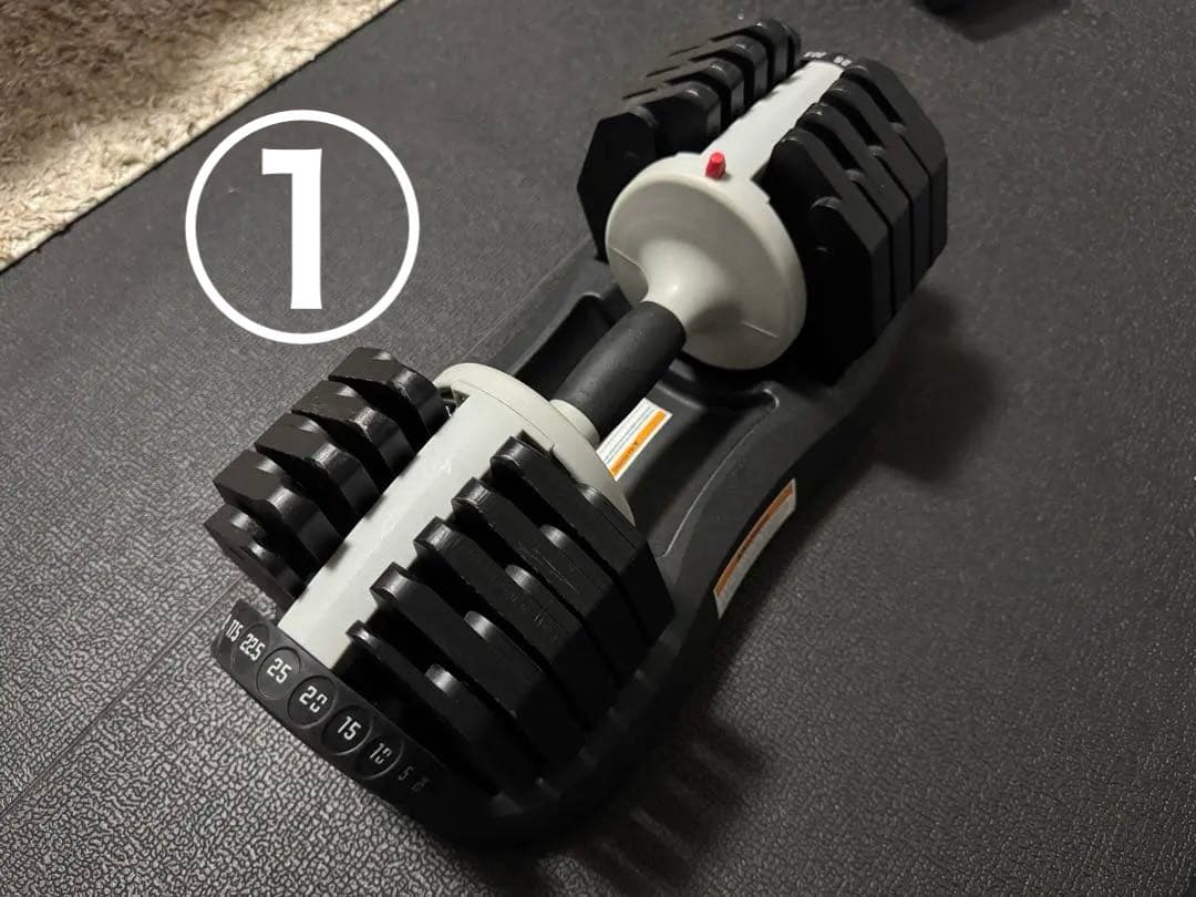 ①可変式ダンベル1個 25.0kg 2.5Kg刻みで調整可能