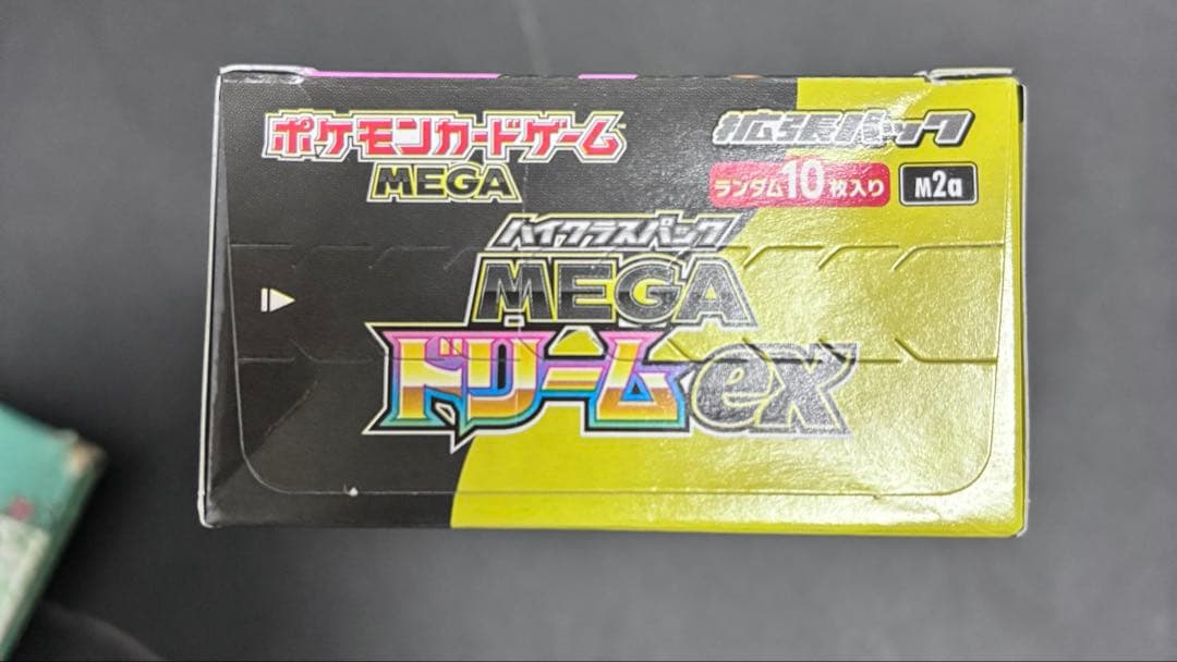 megaドリームex box シュリンクなし　ペリペリあり　箱ごと発送