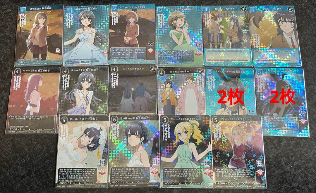 青ブタSR以上 各3枚セット まとめ売り