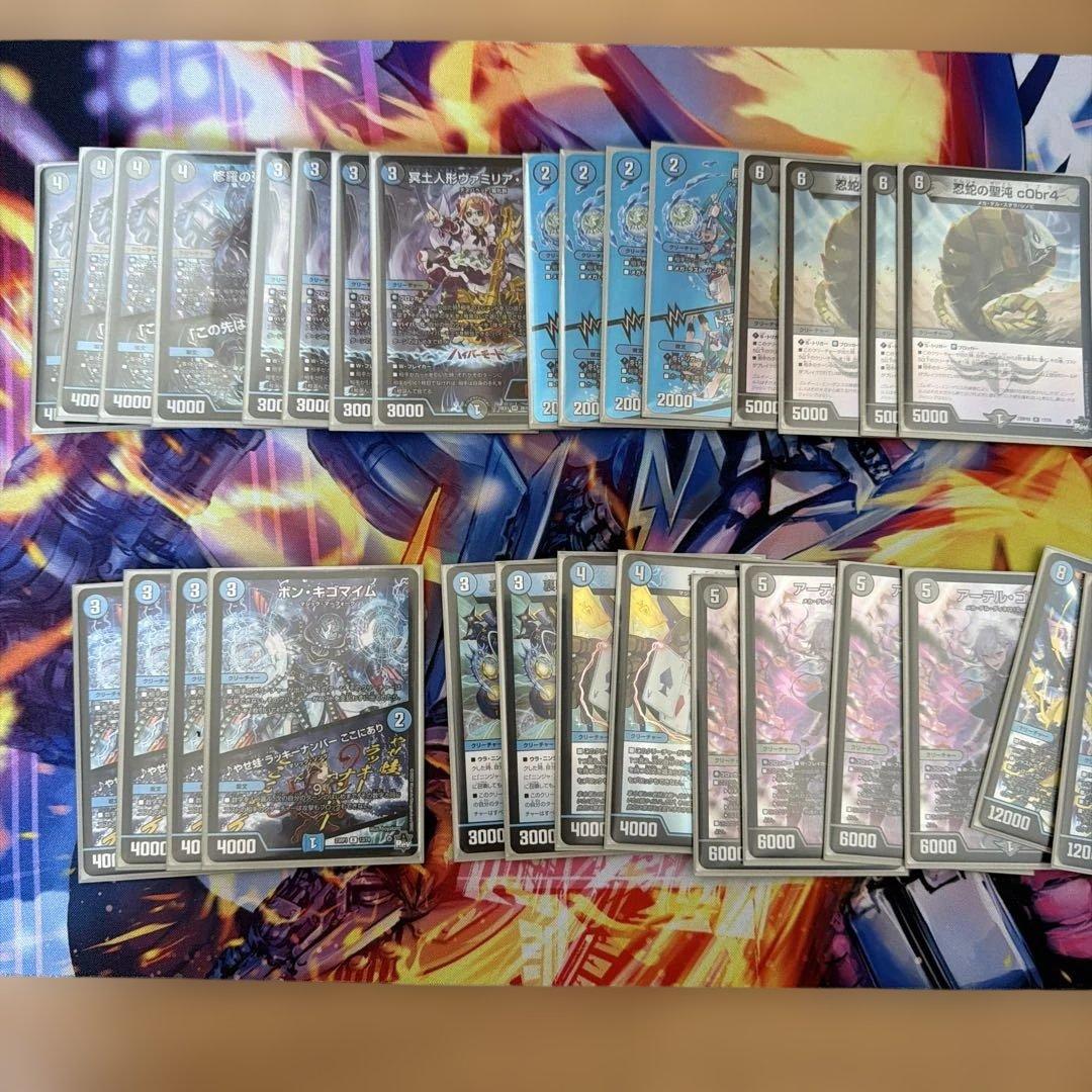 デュエマ 青黒コンプレックス デッキ 微高レート 41枚