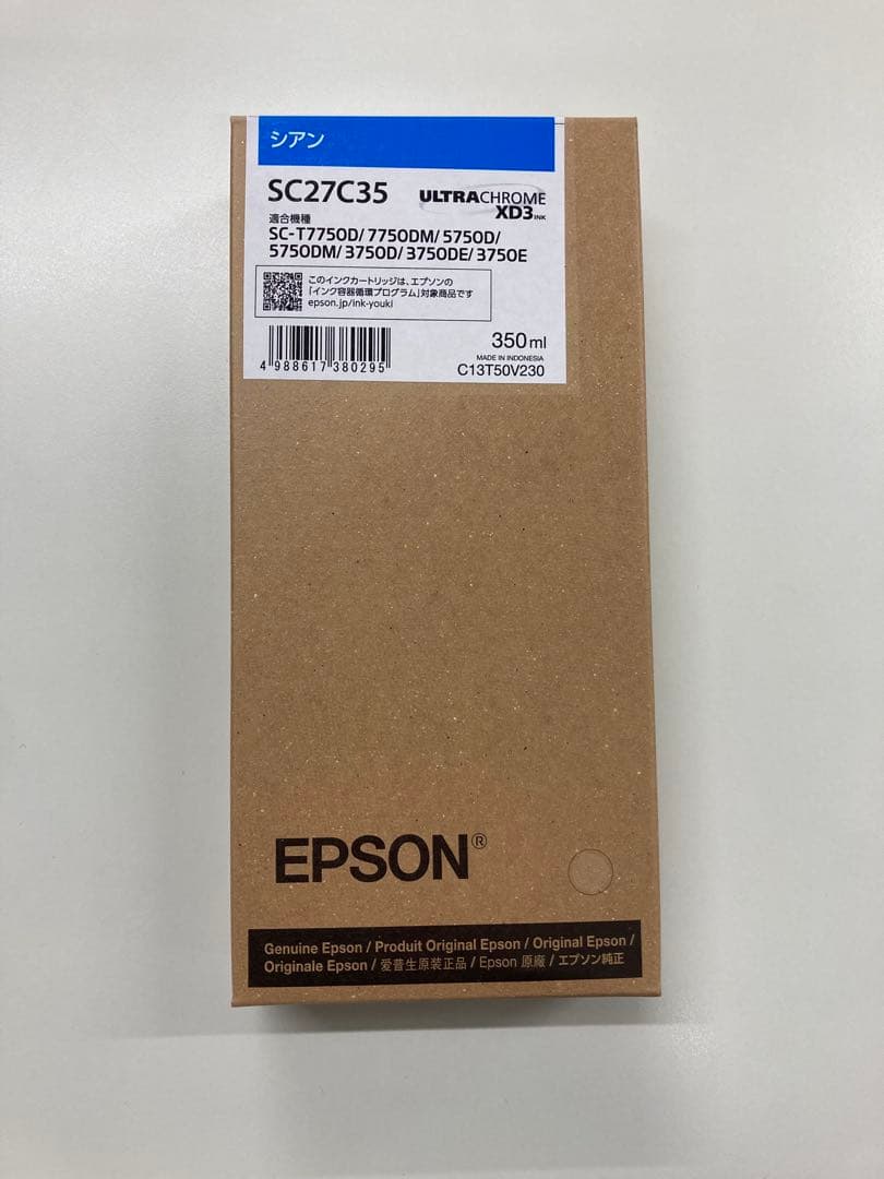 Epson SC27C35シアン インクカートリッジ XD3 350ml