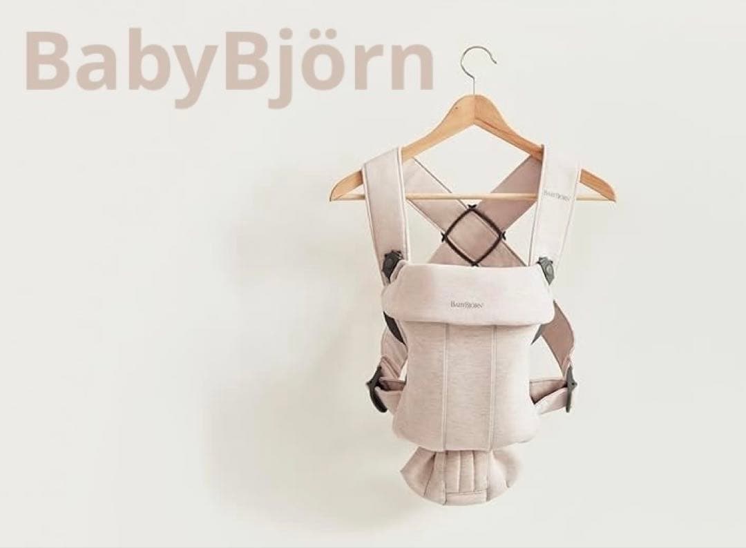 人気 ベビービョルン ベビーキャリア MINI 3D ジャージー ライトベージュ