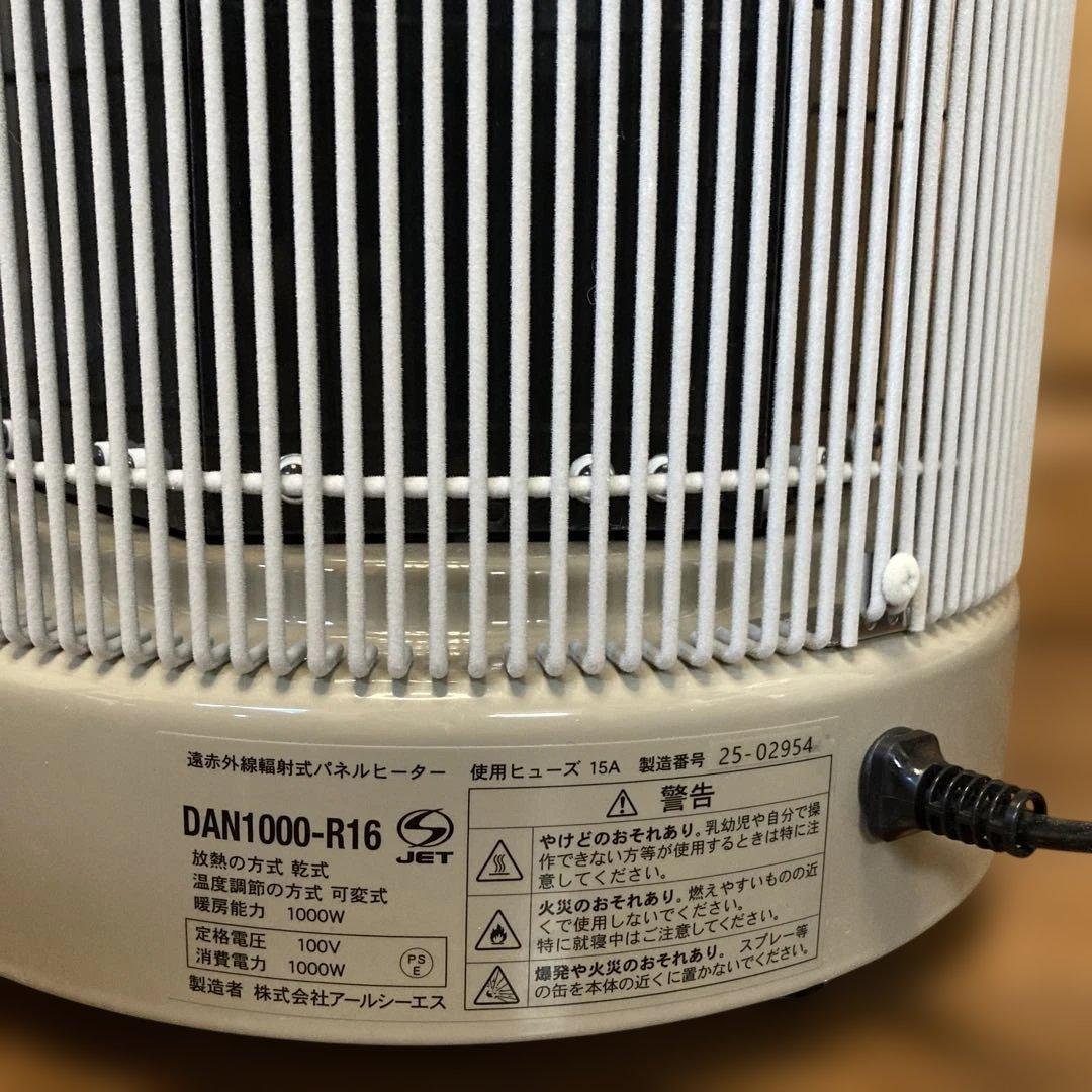 暖話室 1000型 DAN1000-R16 遠赤外線パネルヒーター　2025年製