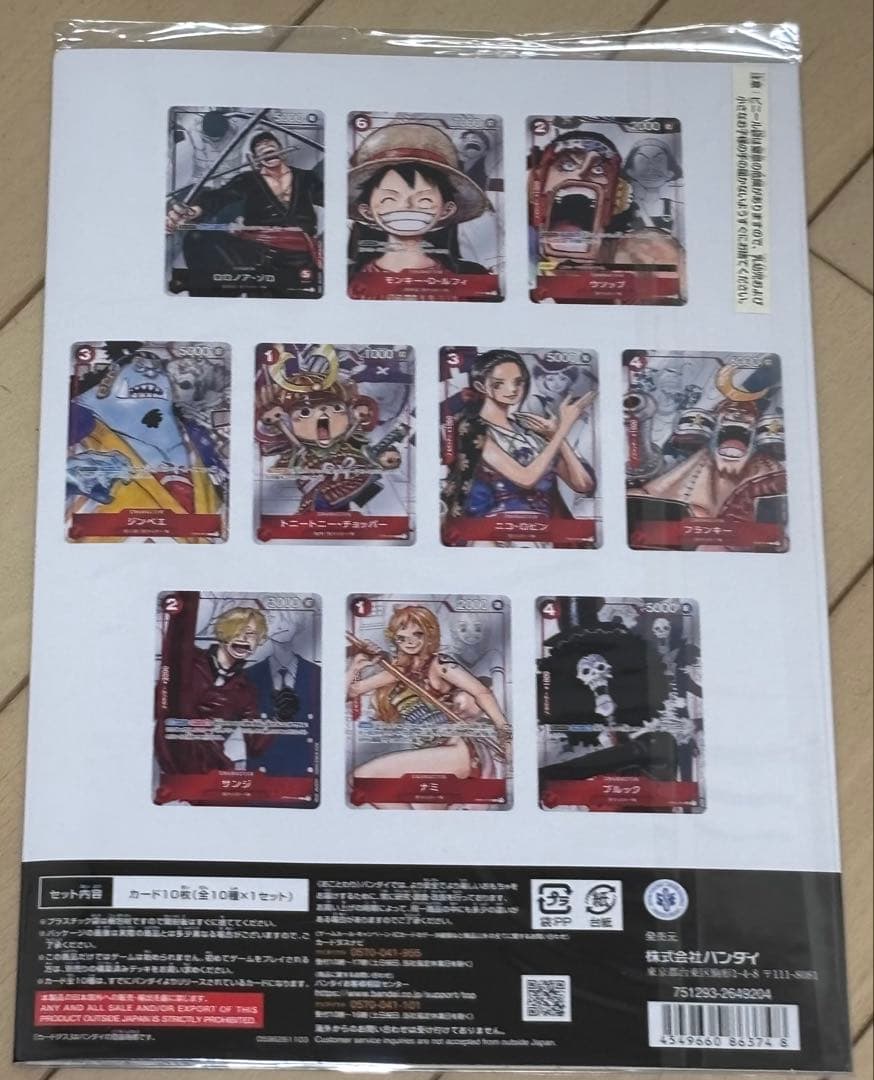 ワンピースカード プレミアムカードコレクション 25周年エディション＆ウタ