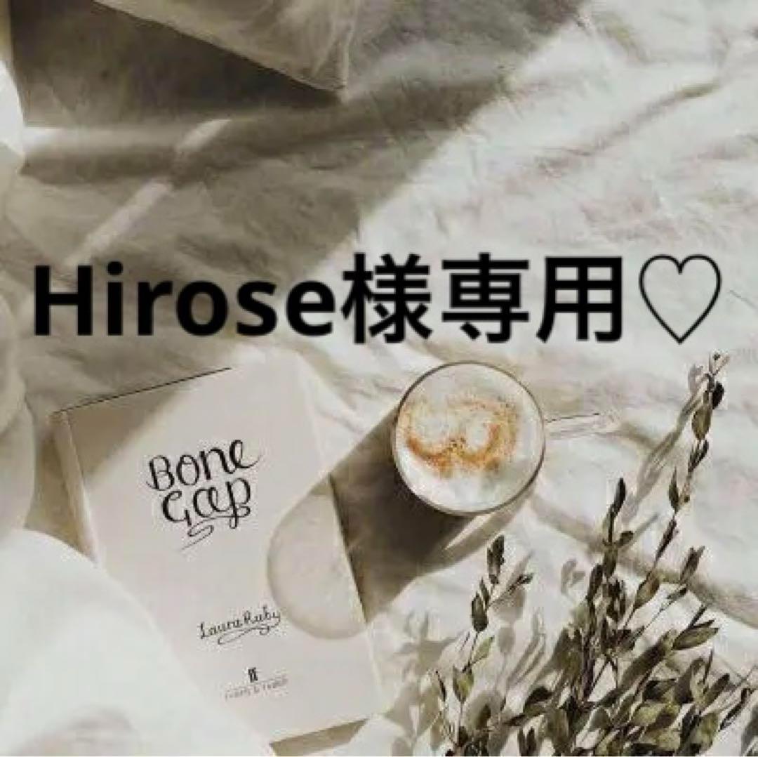 Hirose ～　0308