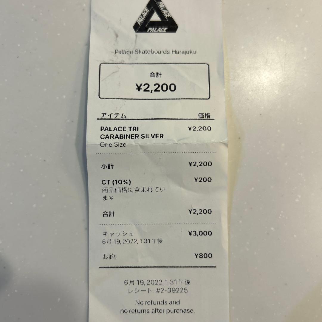 PALACE TRI CARABINER シルバー カラビナ　新品未使用