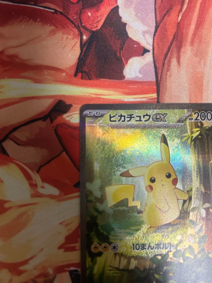 ピカチュウex スタートデッキ100 764/742 SAR 025