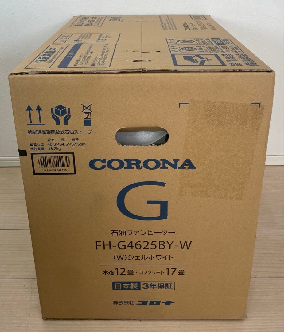 【新品】CORONA FH-G4625BY-W 石油ファンヒーター