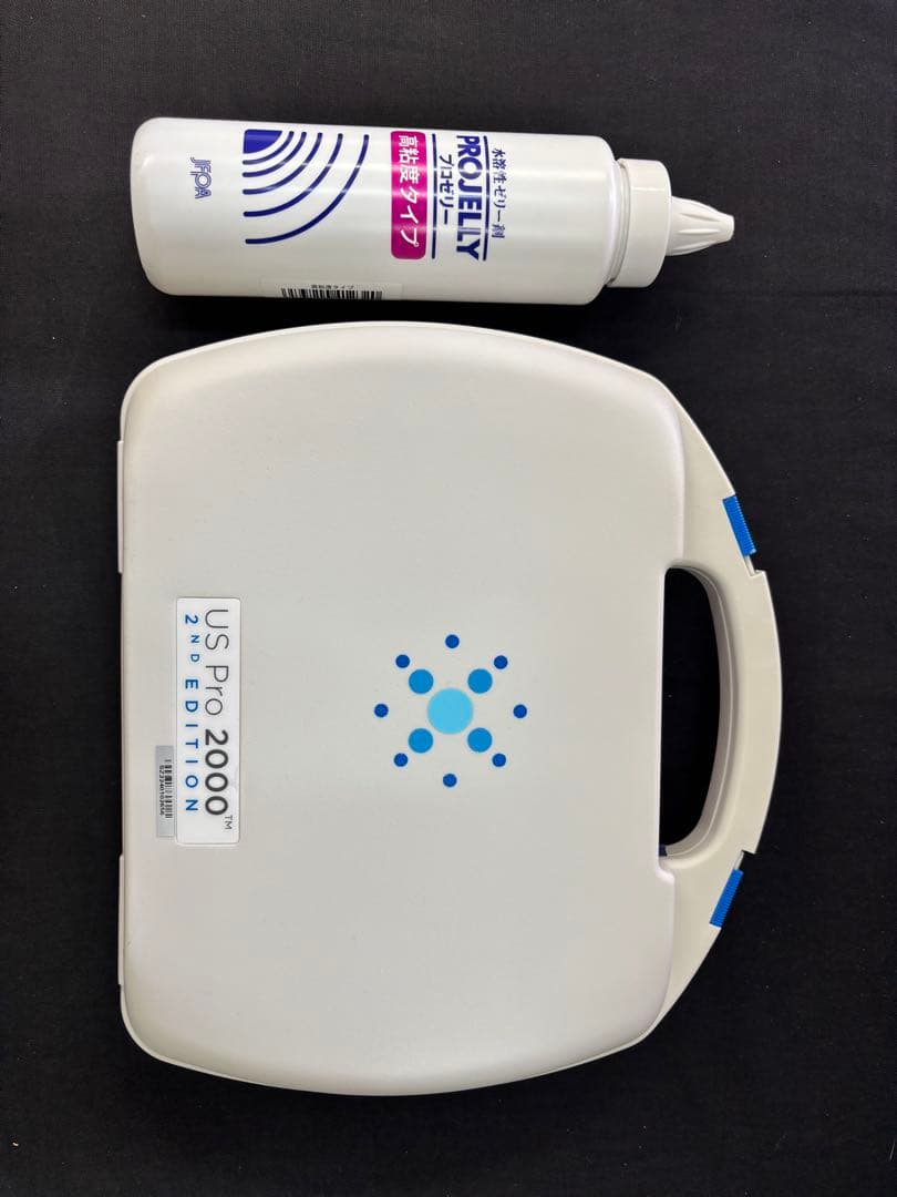 超音波器　US Pro 2000 2nd edition