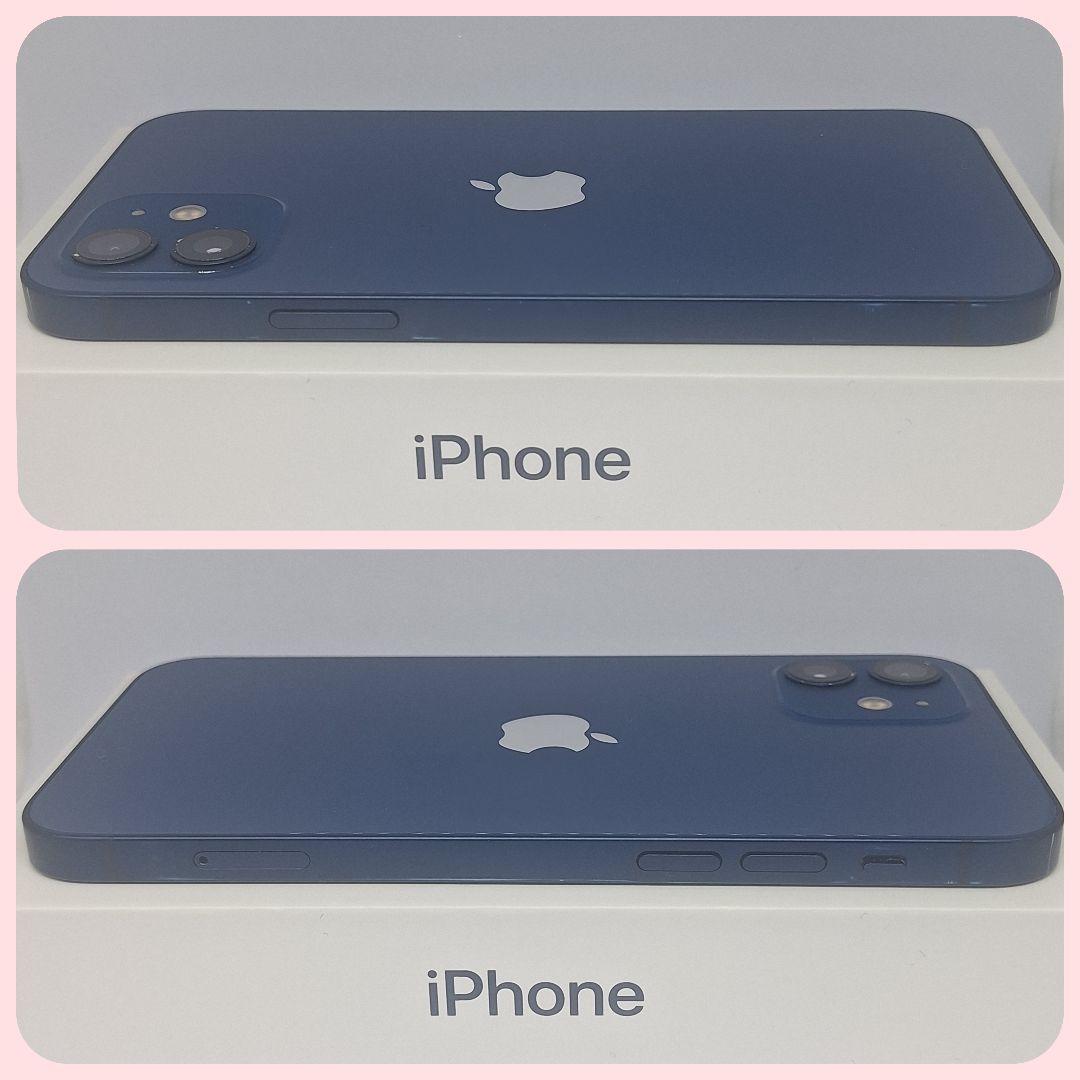 iPhone 12 256GB SIMフリー 新品バッテリー100%大容量