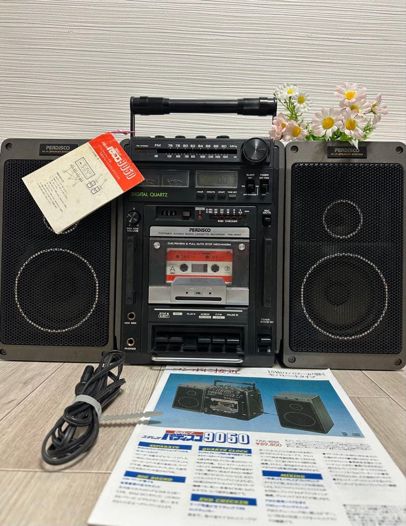 希少品日立HITACHI PERDiSCO TRK-9050 昭和レトロ現状品