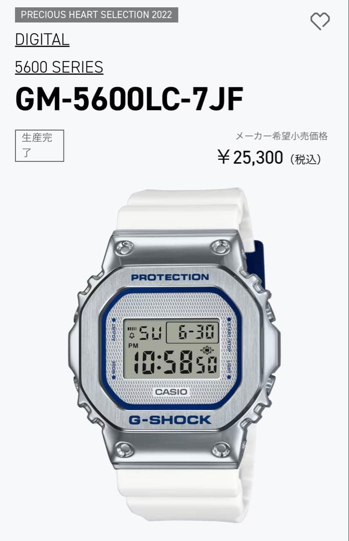 ま*ー様 【生産終了品】G-SHOCK GM-5600LC-7JF