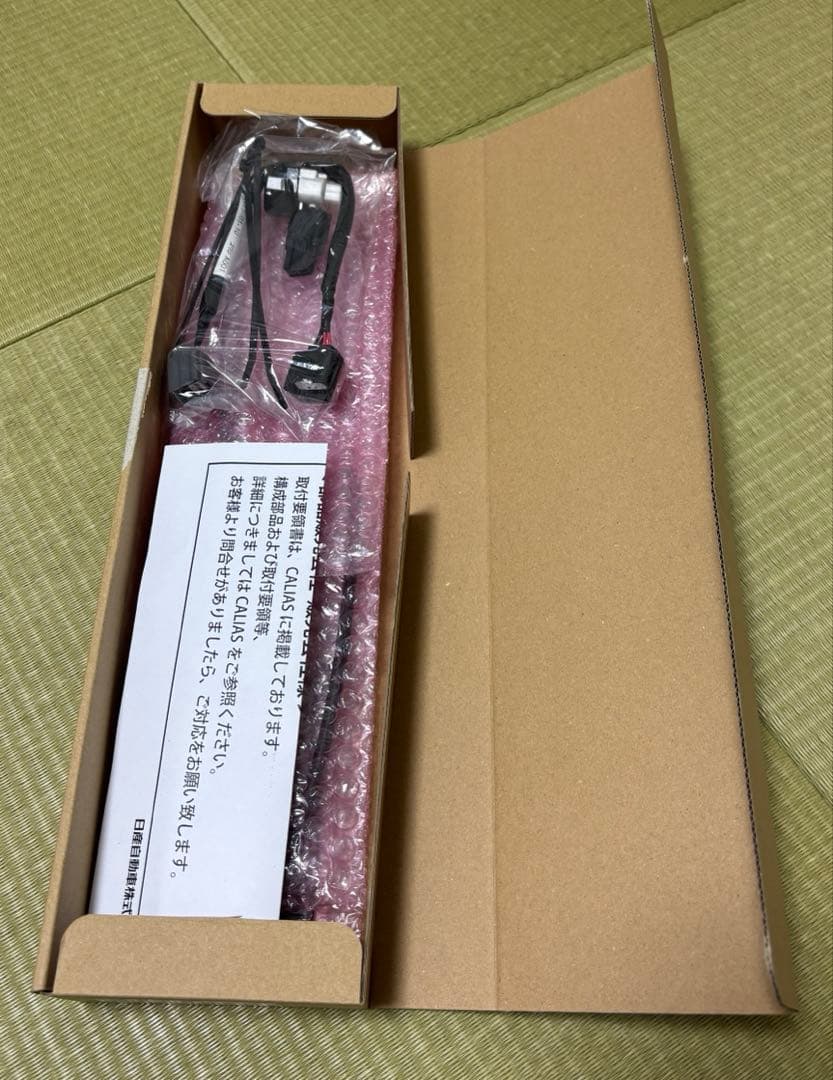 日産 AURA (E13) 純正アクセサリー グリルイルミネーション