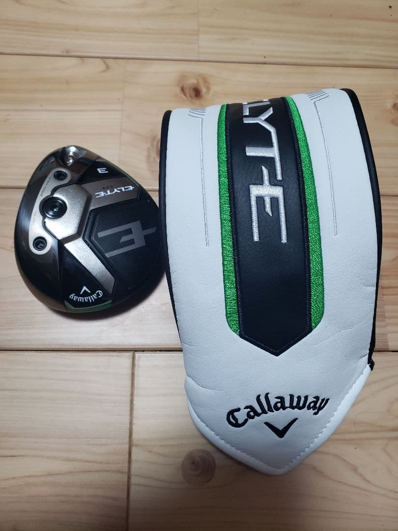 七味唐辛子　エリートトリプルダイヤモンド　3w