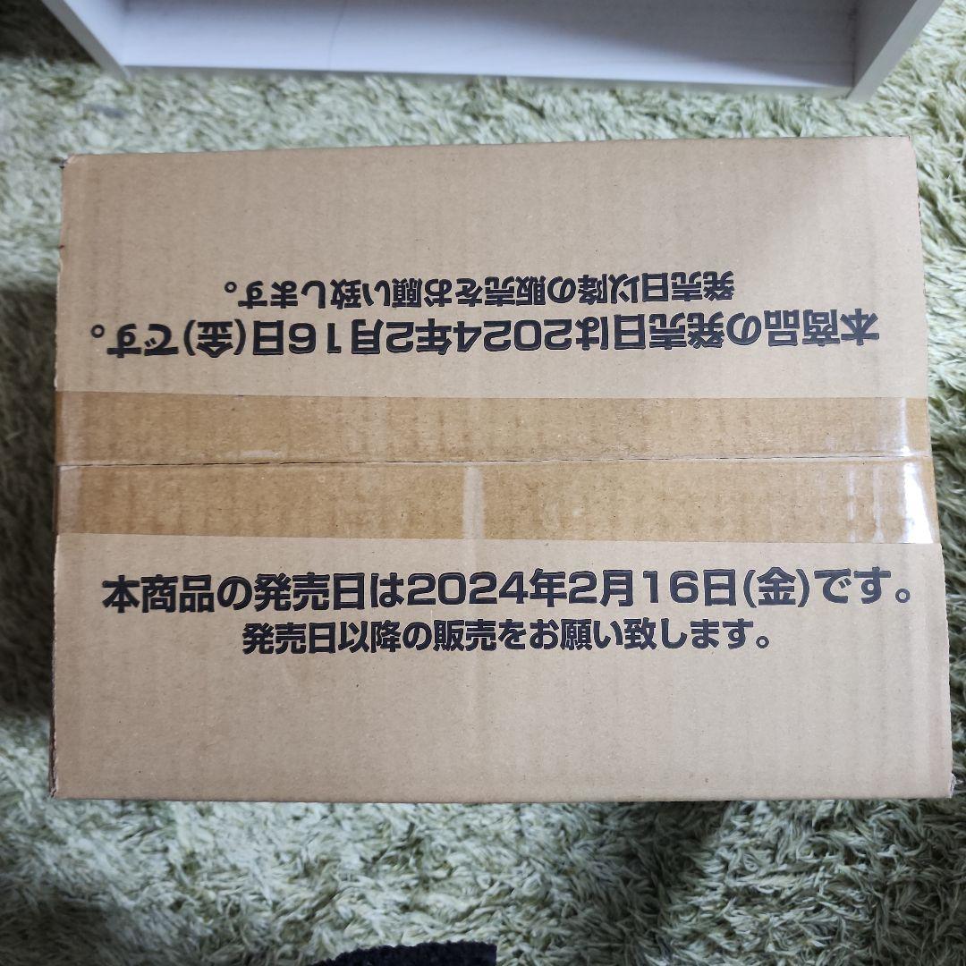 【カートン未開封】フュージョンワールド　覚醒の鼓動ドラゴンボール1カートン