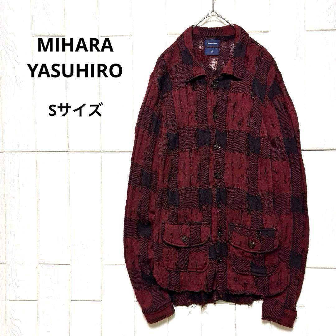 希少 MIHARA YASUHIRO ダメージ加工 ウール チェック シャツ S