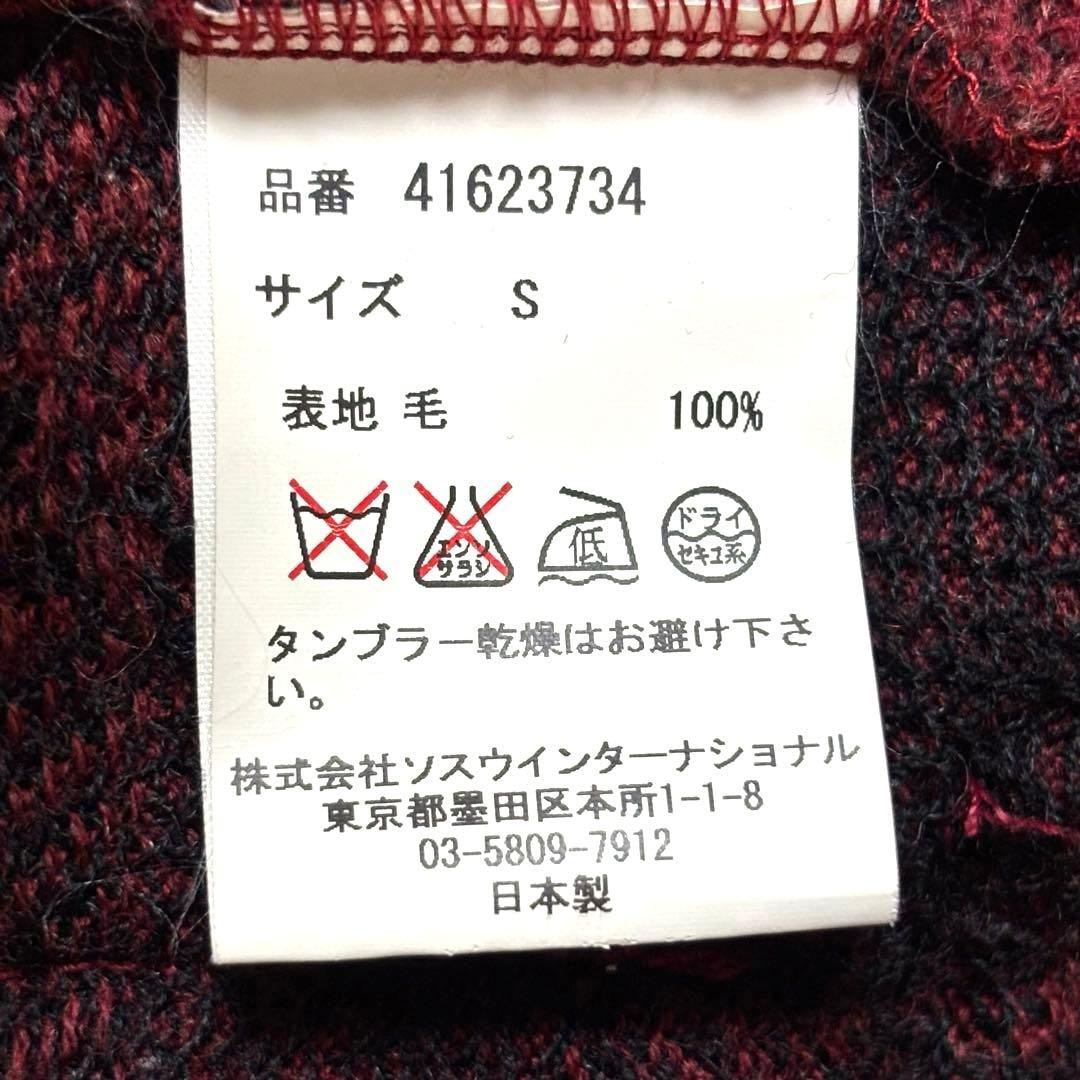 希少 MIHARA YASUHIRO ダメージ加工 ウール チェック シャツ S