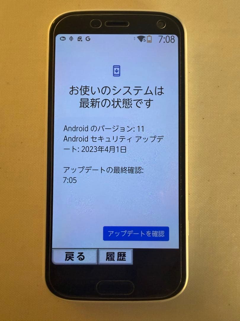 docomo F-52B ホワイト本体 らくらくスマートフォン