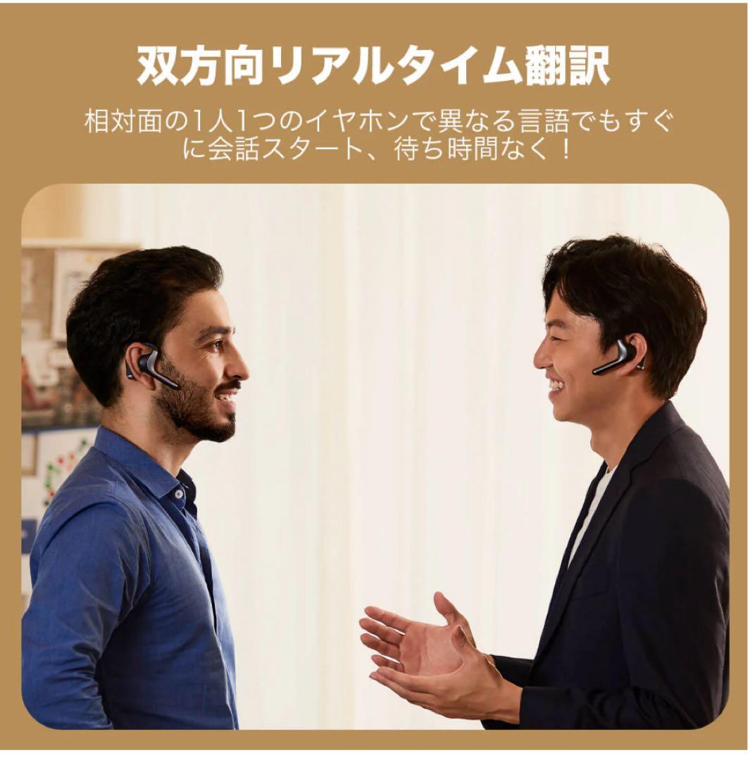 Timekettle W4 Pro 翻訳機 通訳機／オフライン対応／5年保証付き