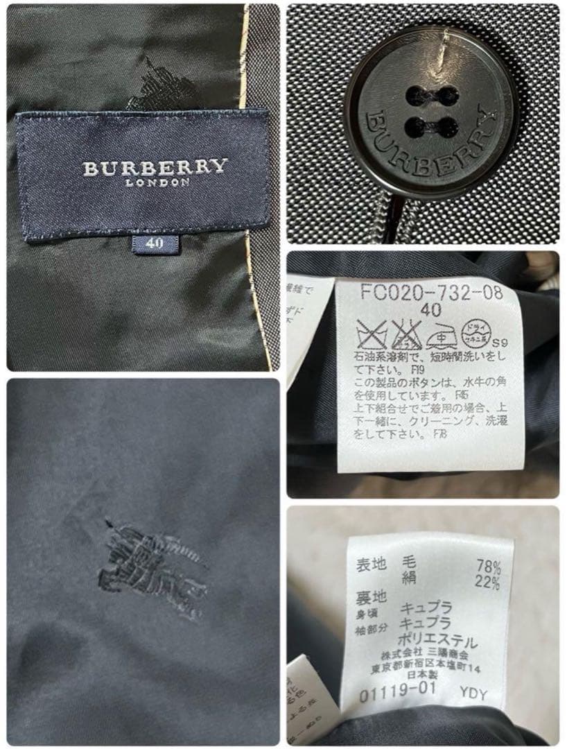 バーバリーロンドン　スーツ　セットアップ　ジャケット　パンツ　シルク混　L M