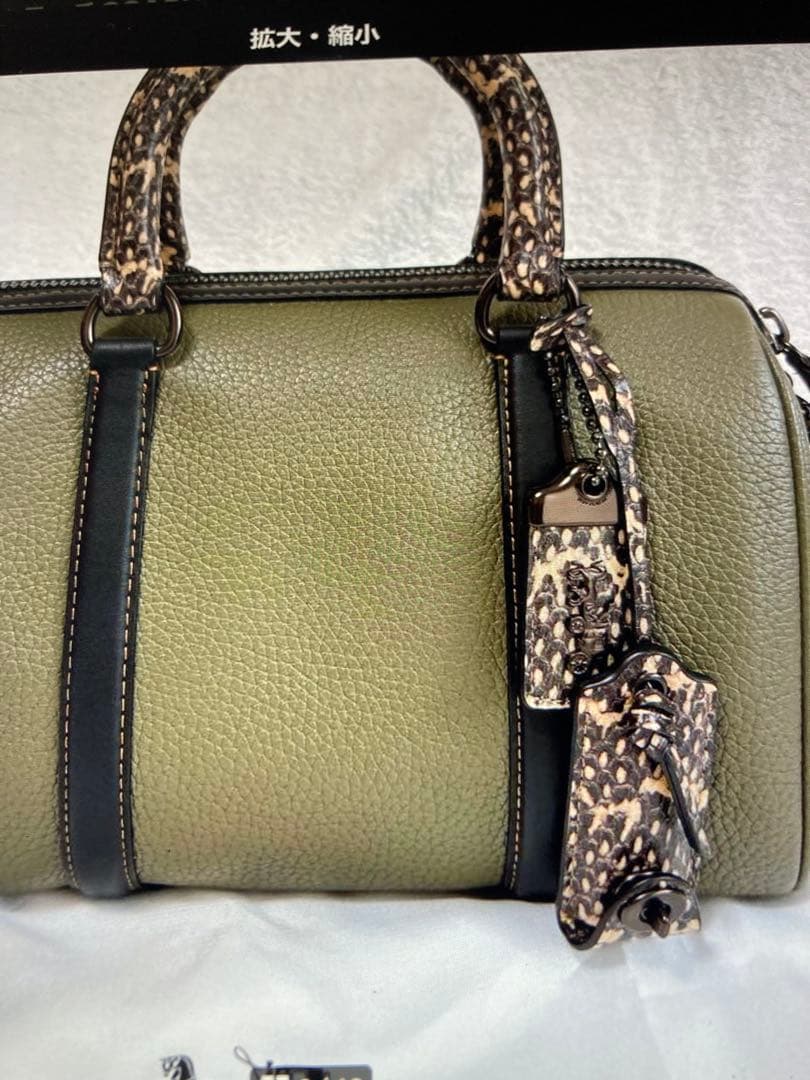 コーチCOACH ルビーサッチェル 25 グリーン C8533 バッグ