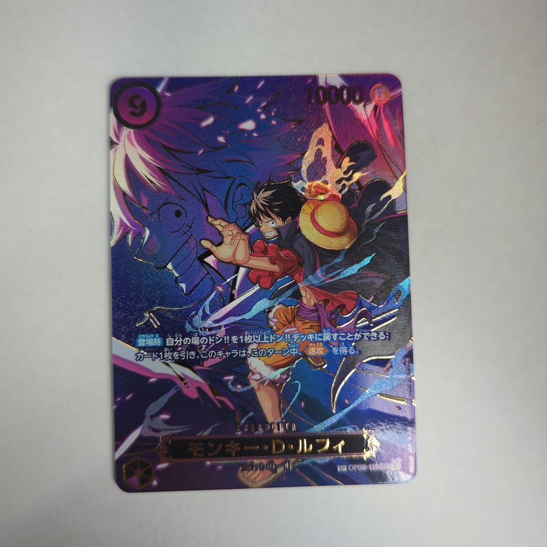 ゆ*う様 ワンピースカード　ルフィ SEC SP(スペシャルカード)OP09-1
