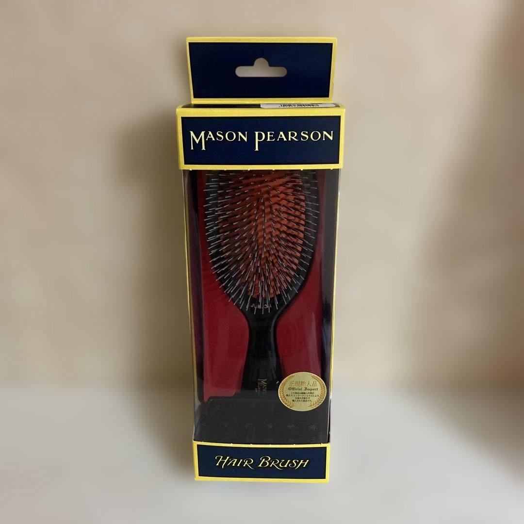 メイソンピアソン ヘアブラシ